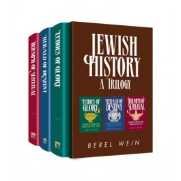 Jewish History A Trilogy 3 Vol.