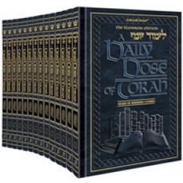 A Daily Dose of Torah Series 2 14 Vol Slipcased Set