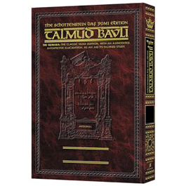 Schottenstein Edition of the Talmud English Full Size