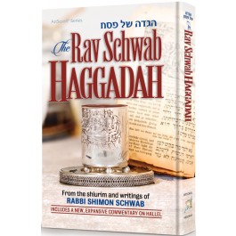 The Rav Schwab Haggadah