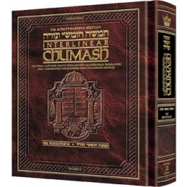   The Schottenstein Edition Interlinear Chumash Complete in 1 Volume