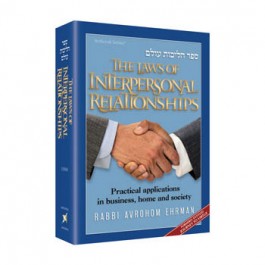 The Laws of Interpersonal Relationships