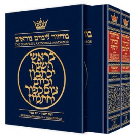 Machzor Rosh Hashanah and Yom Kippur 2 Volume Slipcased Set  Full Size Ashkenaz 
