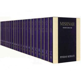 Mishnayot Kehati Complete 21 Volume Set