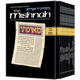 Yad Avraham Mishnah Series Seder Moed Personal Size slipcased 11 Volume Set