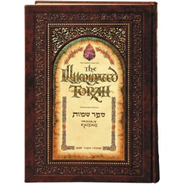 The Illuminated Torah  Sefer Shemos  The Book of Exodus