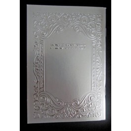 Silver Embellished Zemirot Shabbat