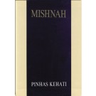 Mishnayot Kehati Full Size English translation