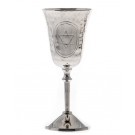 Hammered Kiddush Cup With Star of David