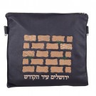 Classic Leather Tallis and Teffilin Bag Western Wall Kotel design Navy