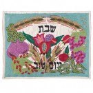 The Seven Species In Color Challah Cover