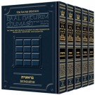 Baal Haturim Chumash 5 Volume Slipcased Set