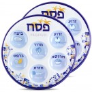 Hard Plastic Disposable Seder Plate Jerusalem Design Pack of 12