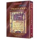 Haggadah Expanded Edition
