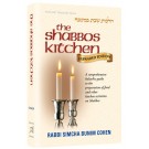 The Shabbos Kitchen Fully Revised and Expanded