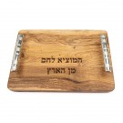 Emanuel Wood Challah Board With Anodized Ring Handles Silver