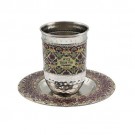 Emanuel Hammered Kiddush Cup with Tray Multicolor Design