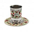 Emanuel Hammered Kiddush Cup with Tray Pomegranates White