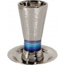 Emanuel Hammered Kiddush Cup Cone Shape Blue Rings