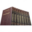 Complete Full Size Schottenstein Edition Of The Talmud English  73 Volumes