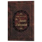 Family Haggadah Leatherette Cover