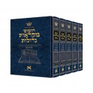 Czuker Edition Hebrew Chumash Mikra'os Gedolos Slipcased Set