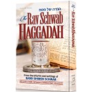 The Rav Schwab Haggadah