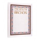 The Illustrated Birchon