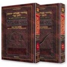 Machzor for Rosh Hashanah and Yom Kippur Interlinear Ashkenaz