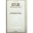 The Schottenstein Ed Tehillim The Book of Psalms With An Interlinear Translation Pocket Leather