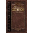 Schottenstein Edition Interlinear Family Zemiros Bircas HaMazon Leatherette Cover