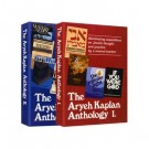 Aryeh Kaplan Anthology 2 Volume Set