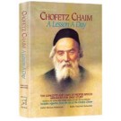 Chofetz Chaim A Lesson A Day