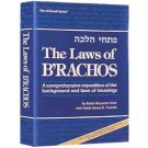 The Laws Of B'rachos