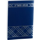 Blue Pocket Size Mincha Maariv