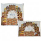 Emanuel Judaica Jerusalem Embroidered Matzah and Afikoman Cover