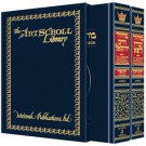 Machzor Pocket Rosh Hashanah and Yom Kippur 2 Volume Slipcased Set Ashkenaz