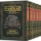 Kleinman Ed Midrash Rabbah: Complete 5 volume set of the Megillos [Full Size]