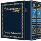 Machzor Pocket Rosh Hashanah and Yom Kippur 2 Volume Slipcased Set Sefard