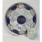 Naaman Porcelain Seder Plate with Matching Dishes 75