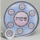 Naaman Porcelain Seder Plate with Six Matching Dishes