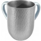 Textured Aluminum Netilat Yadaim Cup Matte Silver
