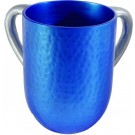 Textured Aluminum Netilat Yadaim Cup Blue