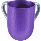Textured Aluminum Netilat Yadaim Cup Purple