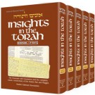 Insights In The Torah Oznaim Latorah 5 Volume Slipcased Set