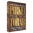 Pirkei Torah