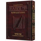 Sapirstein Edition Rashi 4 Bamidbar Student Size