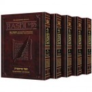 Sapirstein Edition Rashi 5 Volume Slipcased Set Full Size