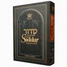 The New Hebew English Siddur Large Type and Pulpit Size - Ashkenaz