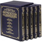 Stone Edition Chumash Mid size 5 Volume Slipcased Set